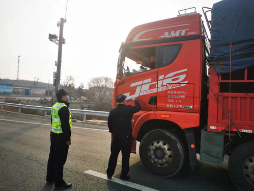 棲霞市公安局開展易制毒物品運輸車輛查緝行動，保障城市配送運輸安全